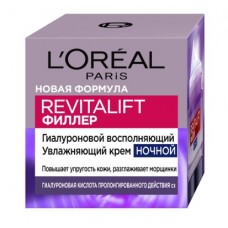 ДЭ РЕВИТАЛИФТ Филлер ночной крем